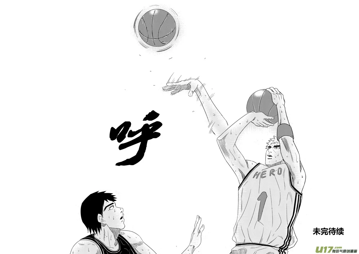 九十七.让你来 第20页