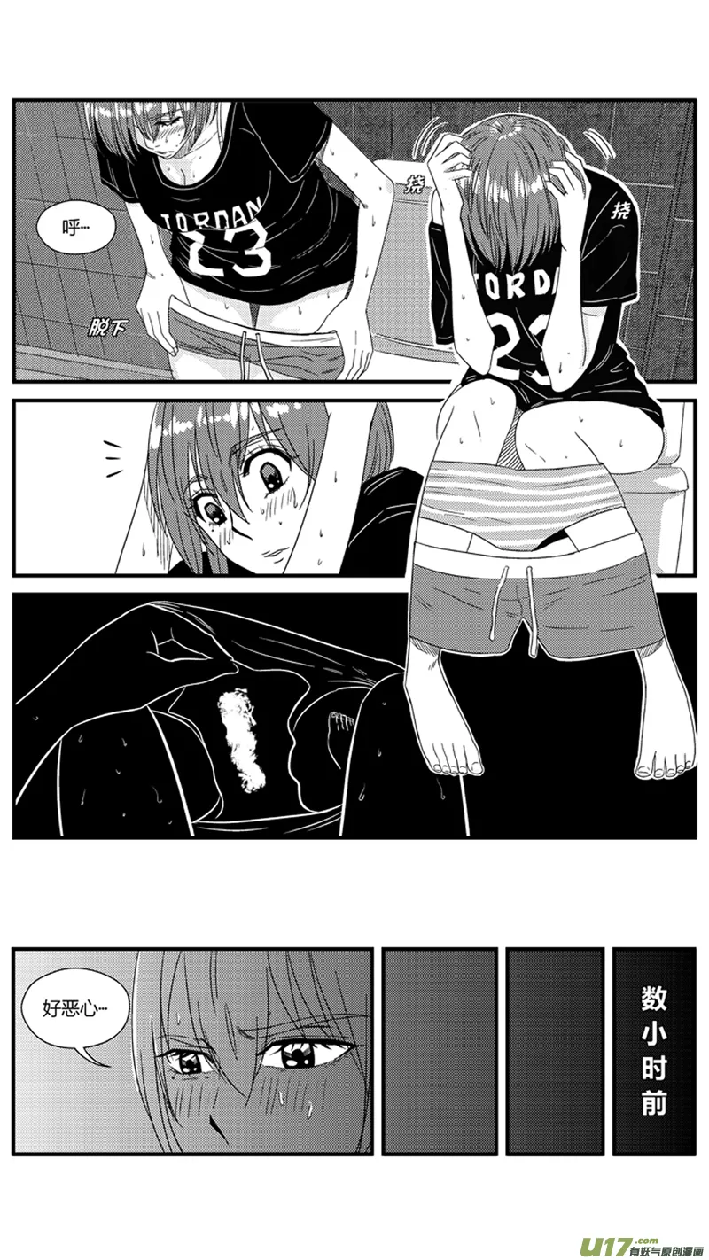九十九.“亲戚” 第2页