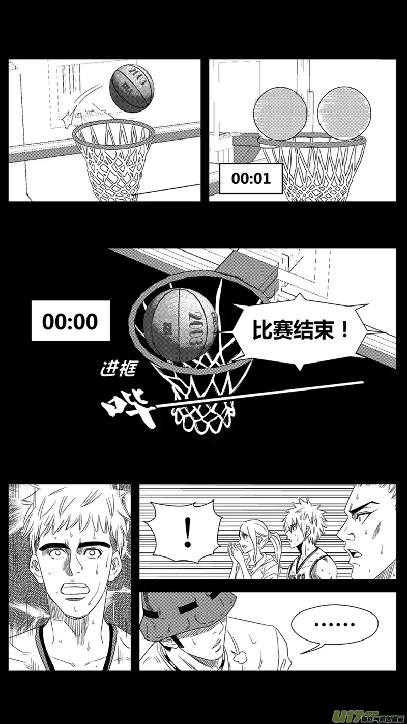 九十九.“亲戚” 第6页