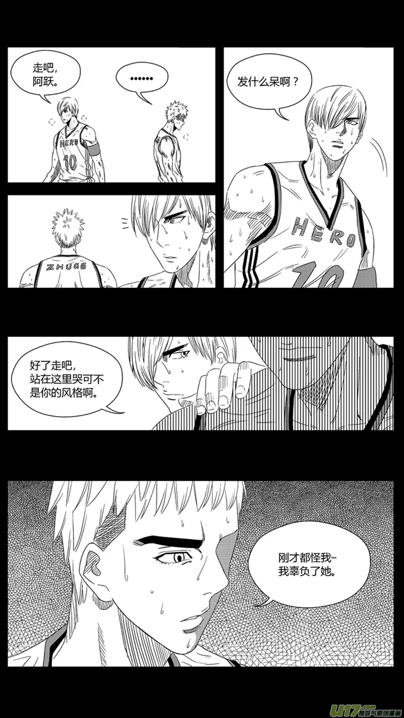 九十九.“亲戚” 第10页