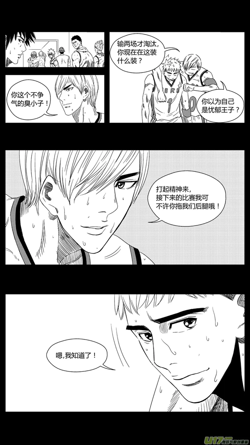 九十九.“亲戚” 第11页