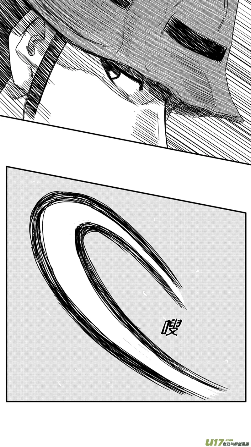 一百零一.赌徒 第8页