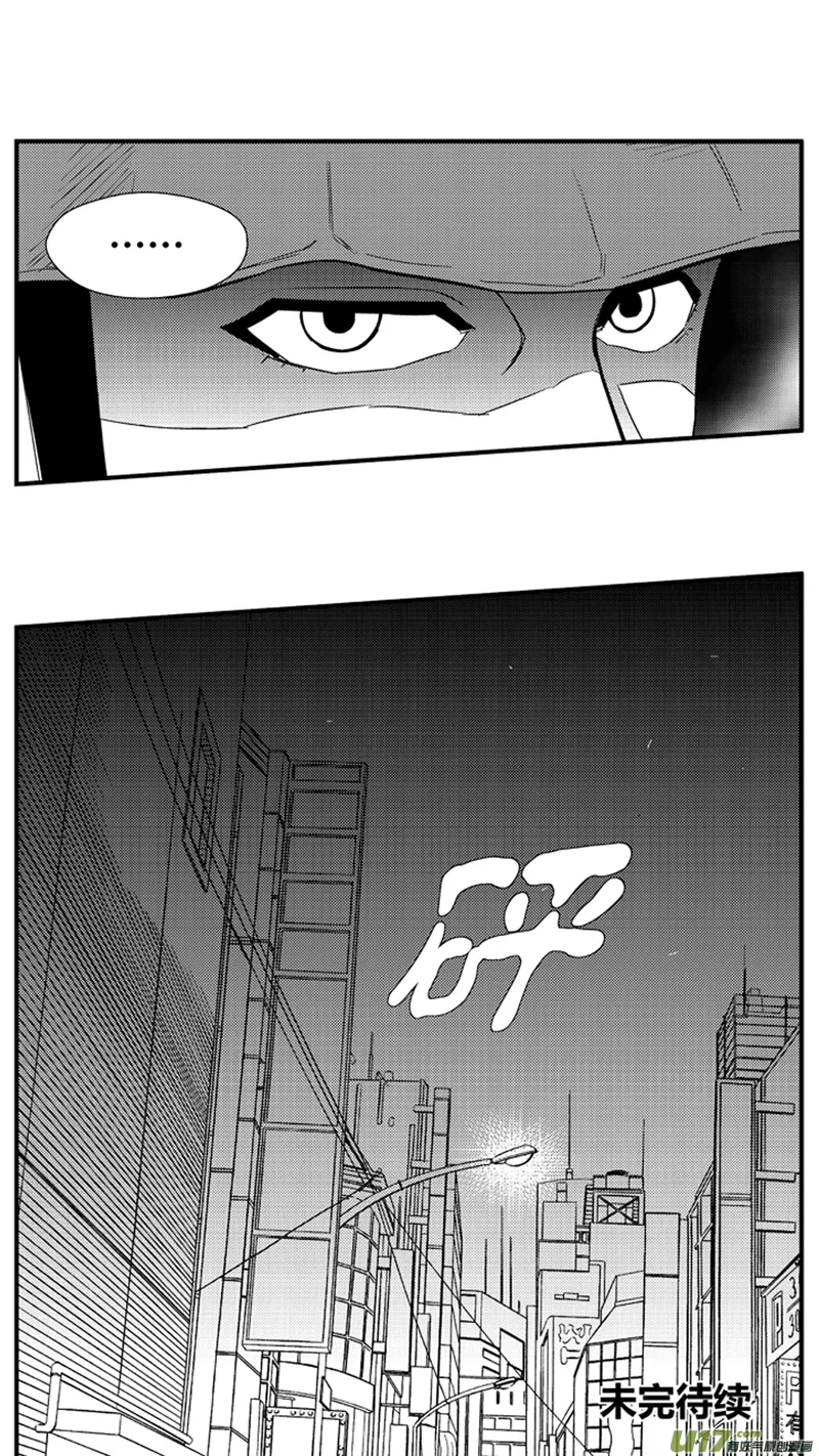 一百零一.赌徒 第13页
