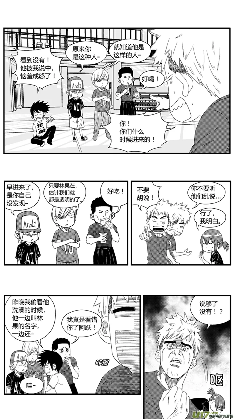一百零三.女装 第6页
