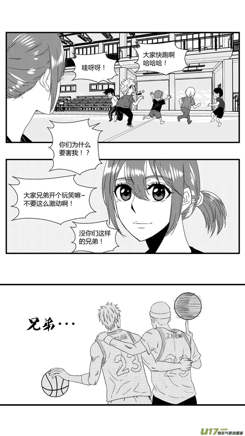 一百零三.女装 第7页