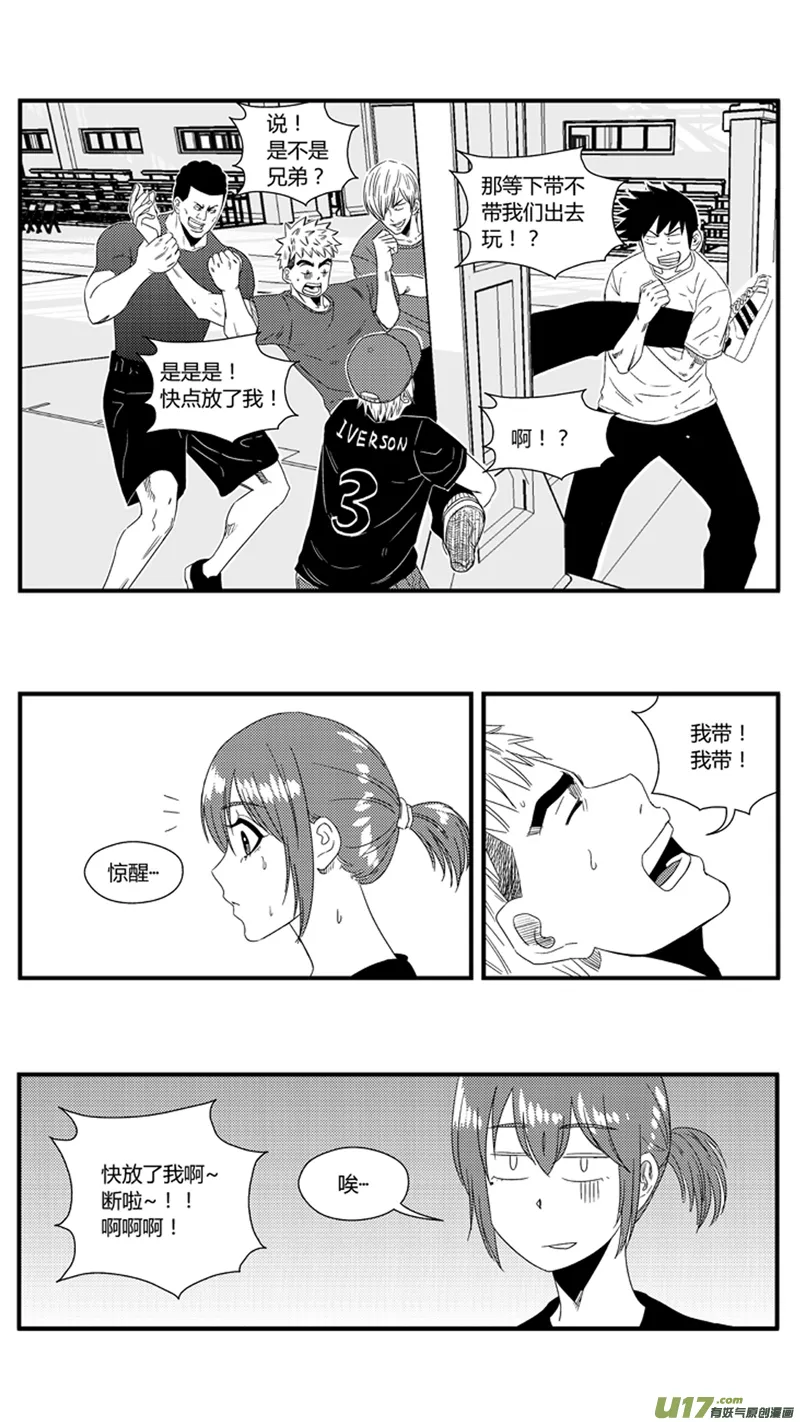 一百零三.女装 第8页