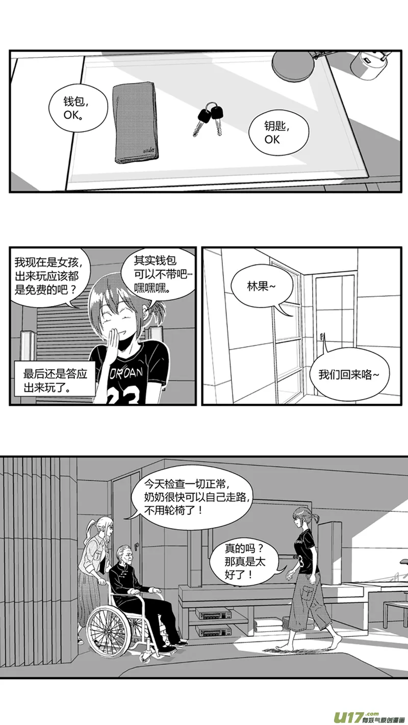 一百零三.女装 第9页