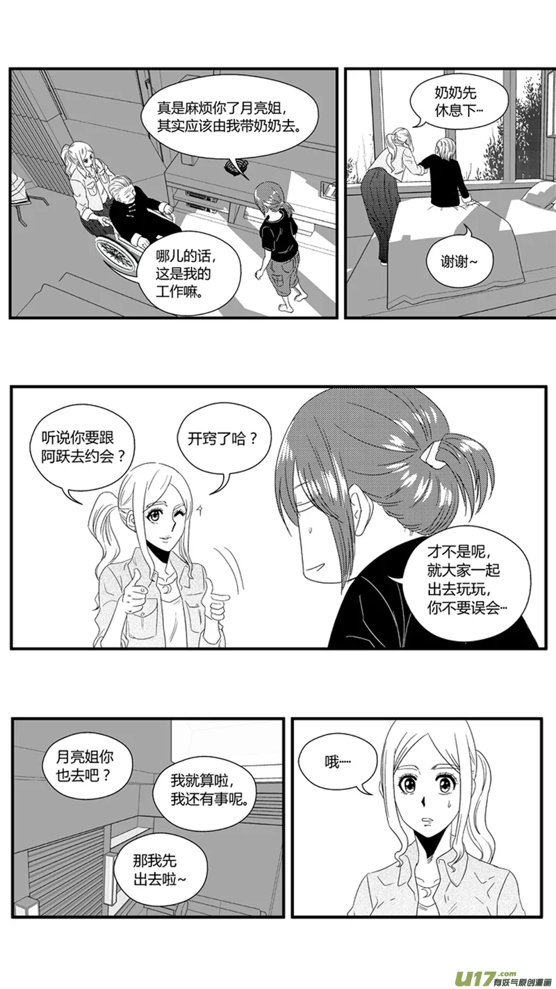一百零三.女装 第10页