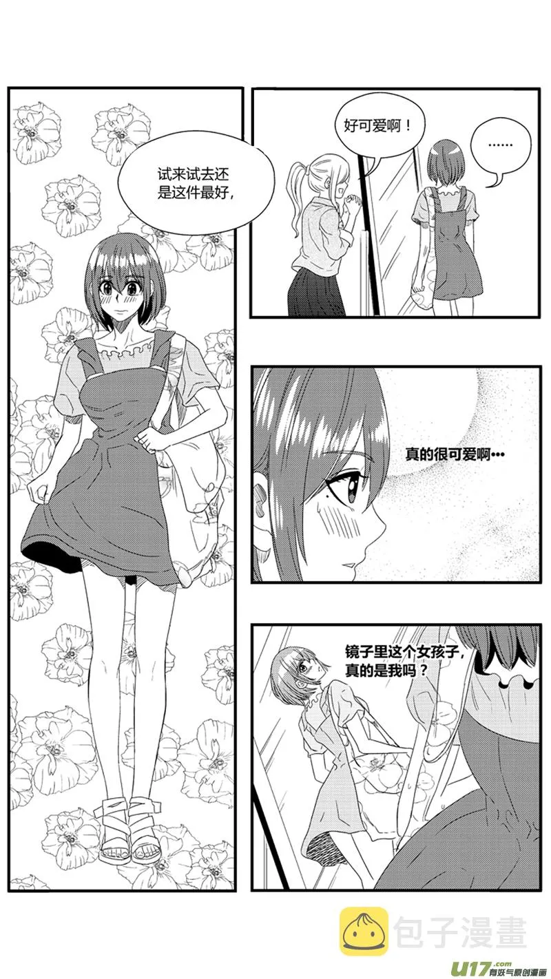 一百零三.女装 第17页