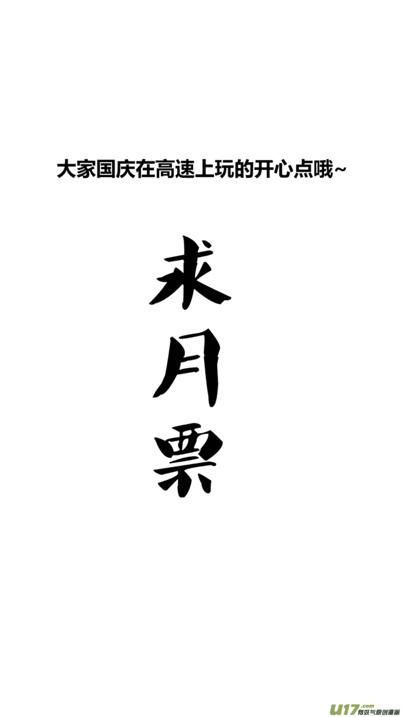 一百零三.女装 第19页