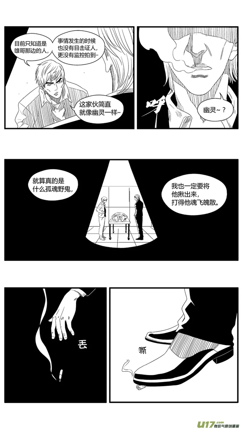一百零四.BEN的下落 第2页