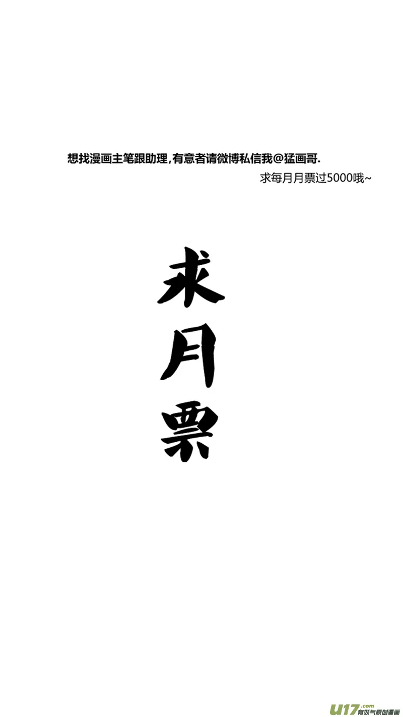 一百零五.女性化趋势 第16页