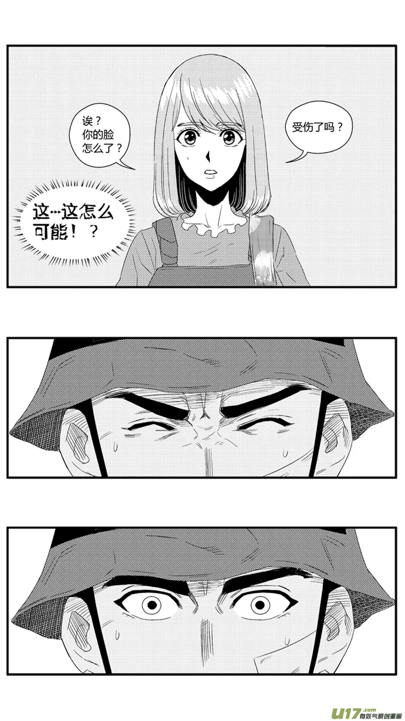 一百零六.唱歌 第2页