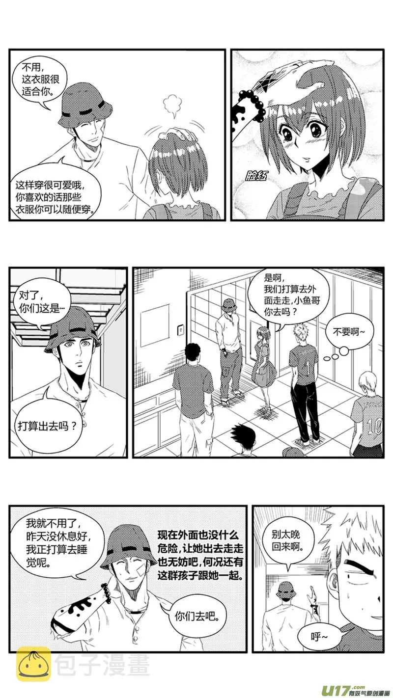 一百零六.唱歌 第4页