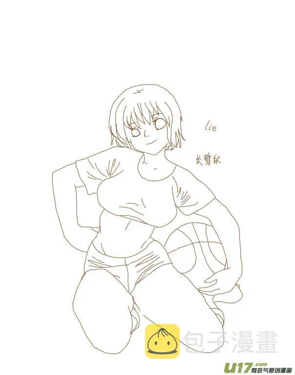 球娘同人馆10 第11页