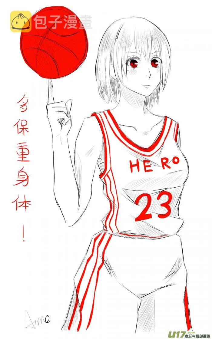 球娘同人馆10 第13页