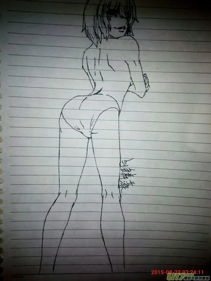 球娘同人馆10 第15页