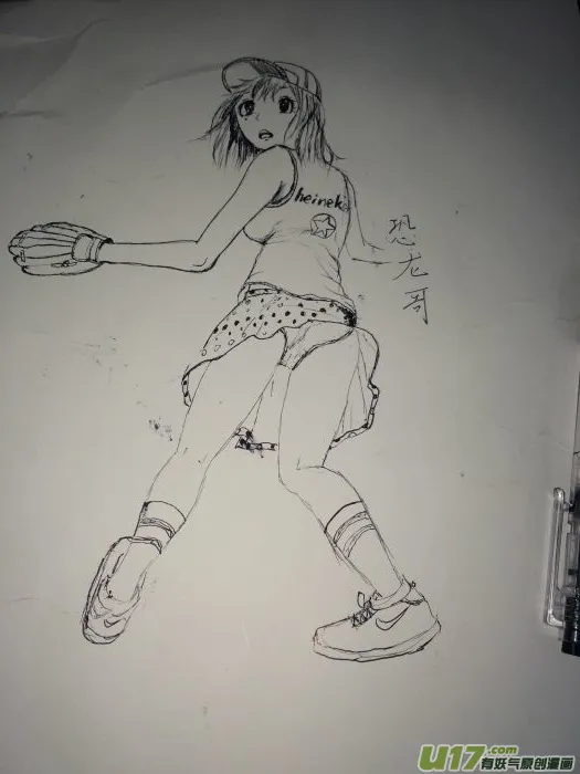球娘同人馆10 第16页