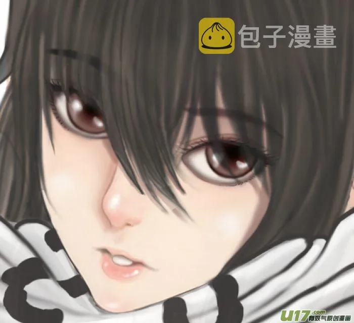 球娘同人馆10 第17页