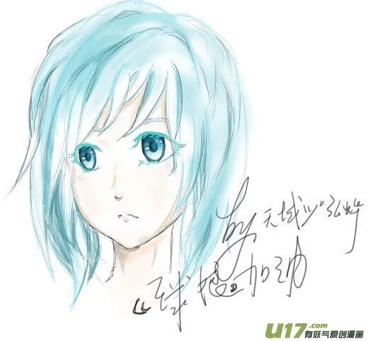 球娘同人馆10 第25页