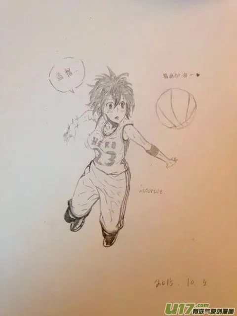 球娘同人馆10 第32页