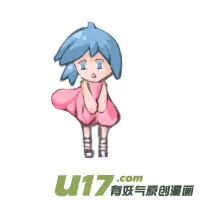 球娘同人馆10 第33页
