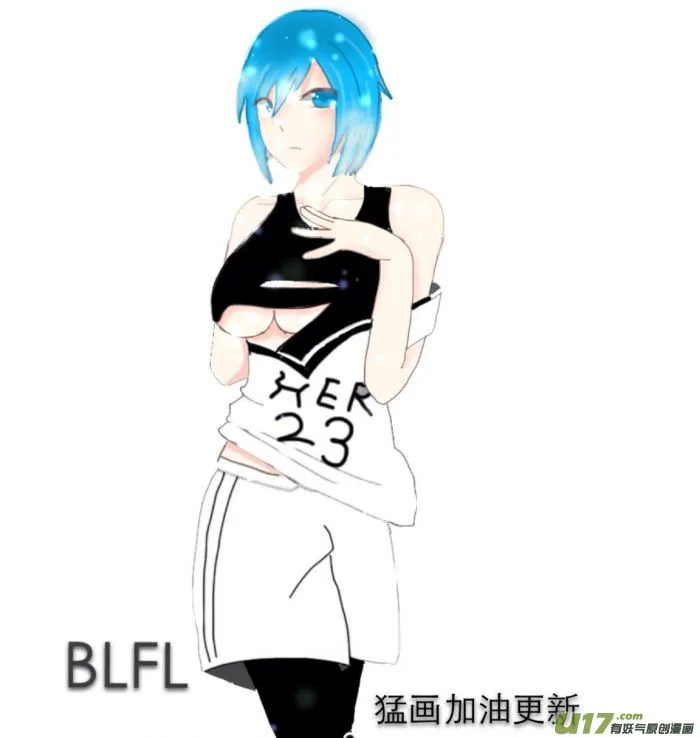 球娘同人馆10 第34页