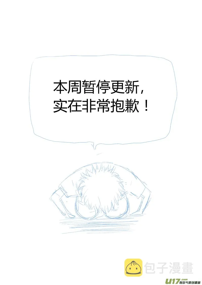 给读者的信5 第1页