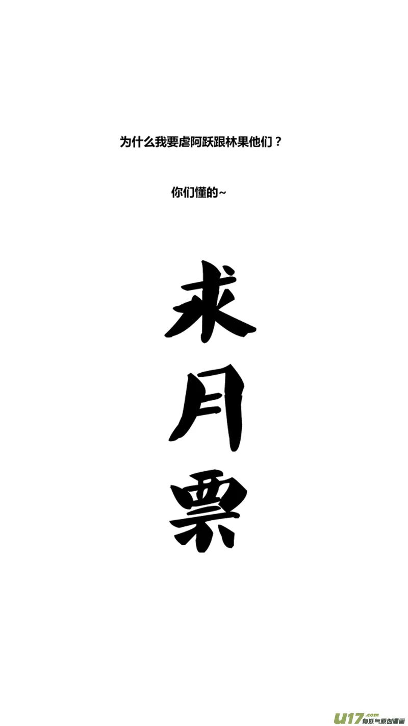 一百一十五.自责 第19页