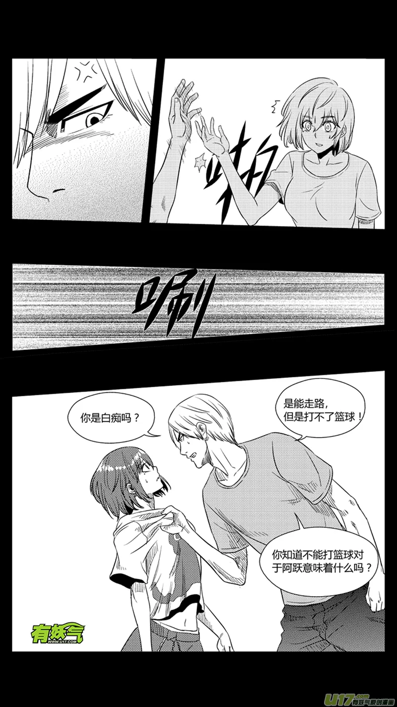 一百一十六.影帝 第10页