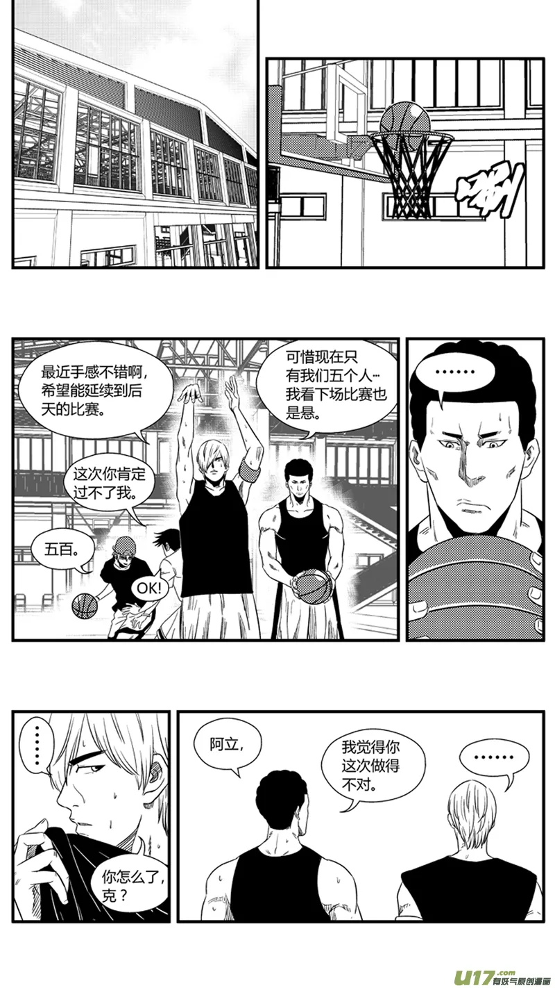 一百一十六.影帝 第14页