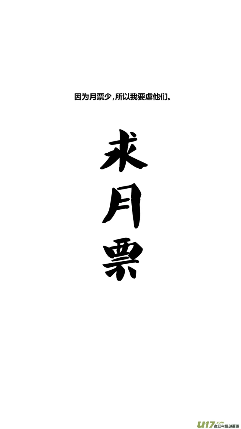 一百一十六.影帝 第16页