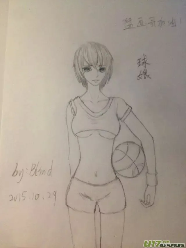 球娘同人馆11 第3页