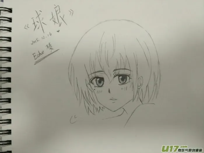 球娘同人馆11 第10页