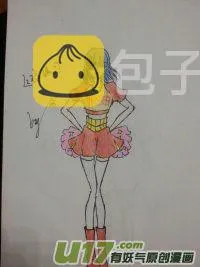 球娘同人馆11 第16页
