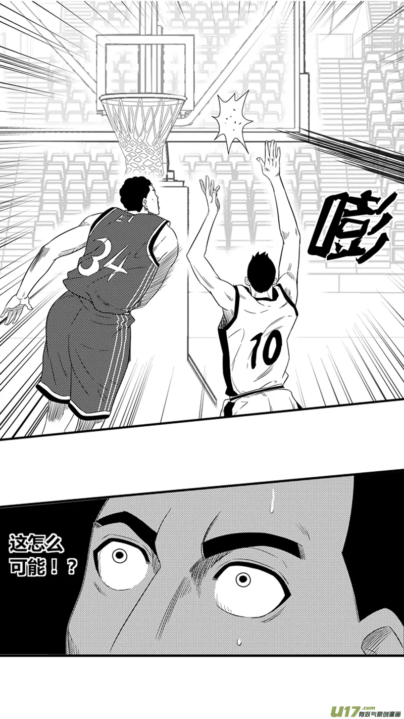 一百二十一.超强中锋 第12页