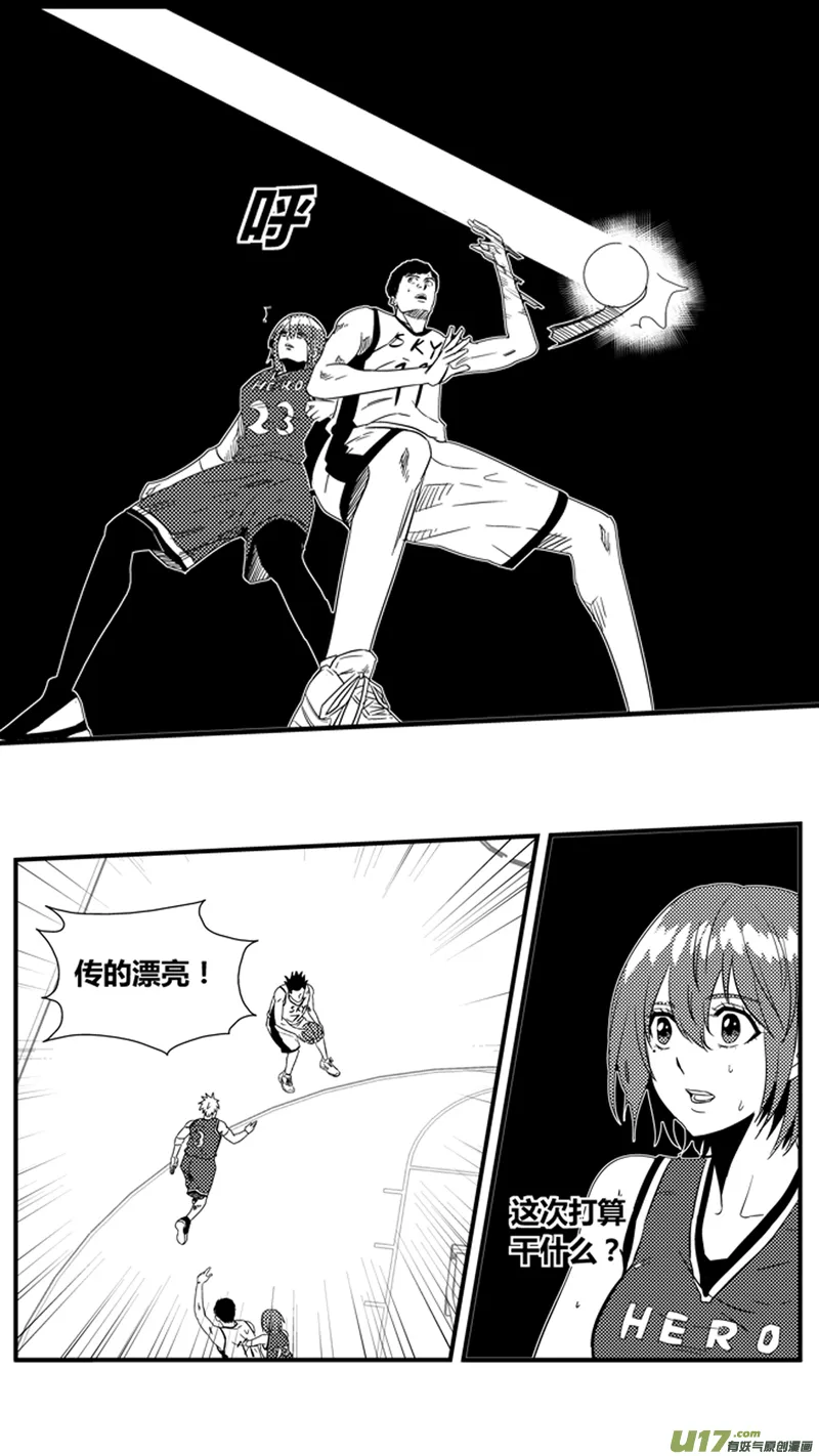 一百二十二.孤军奋战 第16页