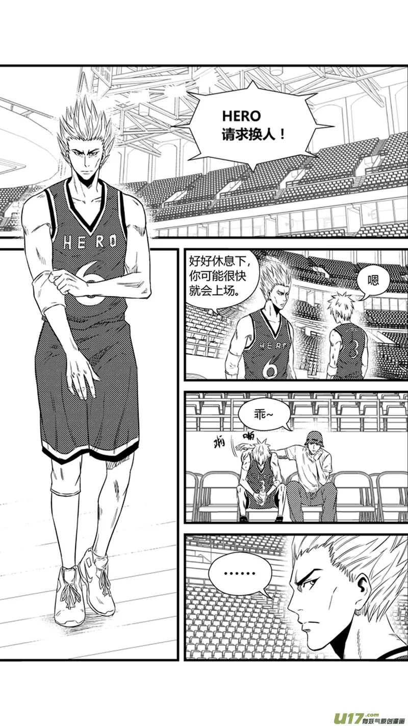 一百二十四.野龙上场 第5页