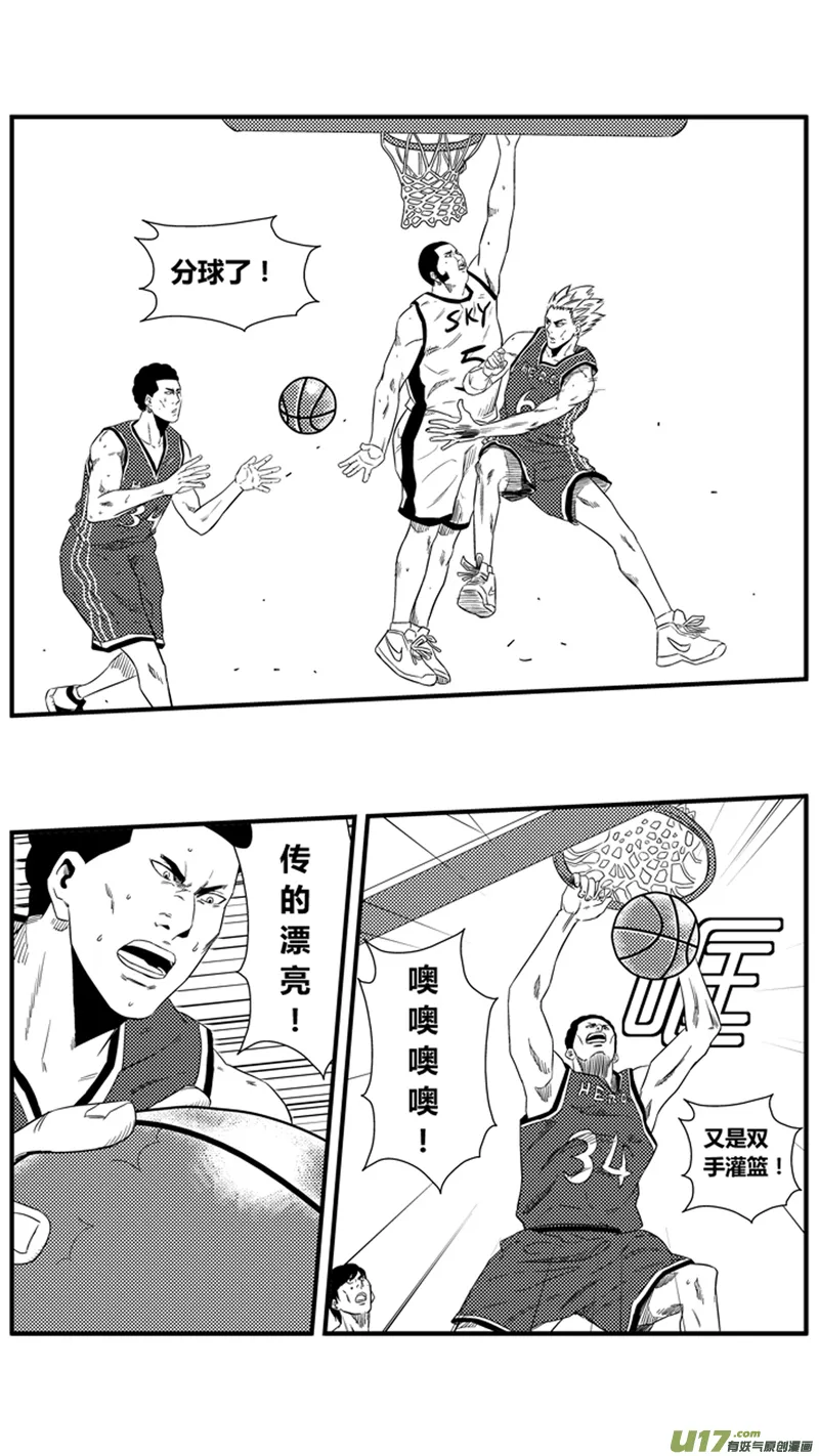 一百二十四.野龙上场 第10页