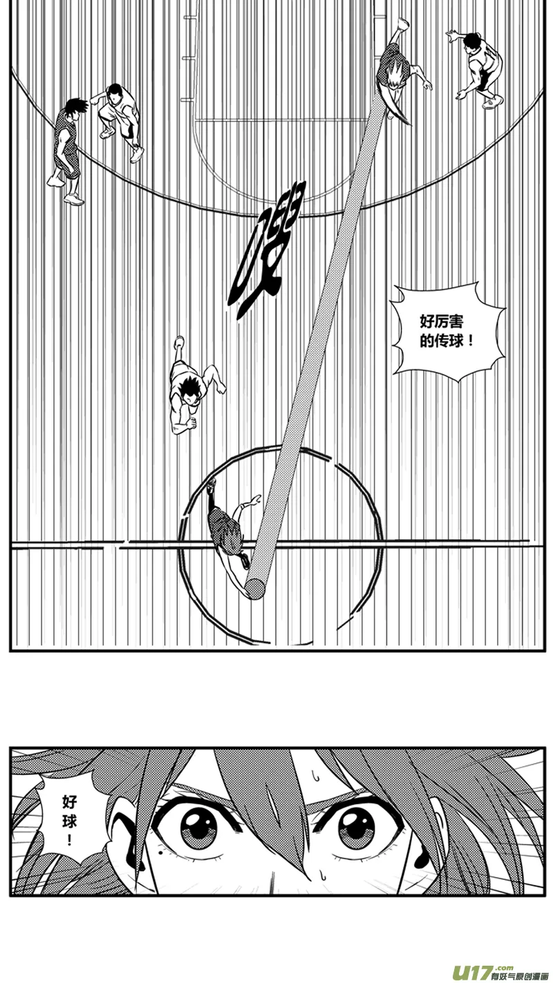 一百二十四.野龙上场 第16页