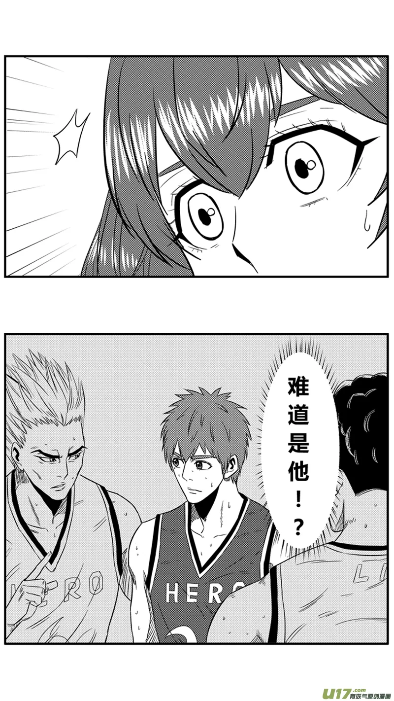 一百二十五.行踪泄露 第11页