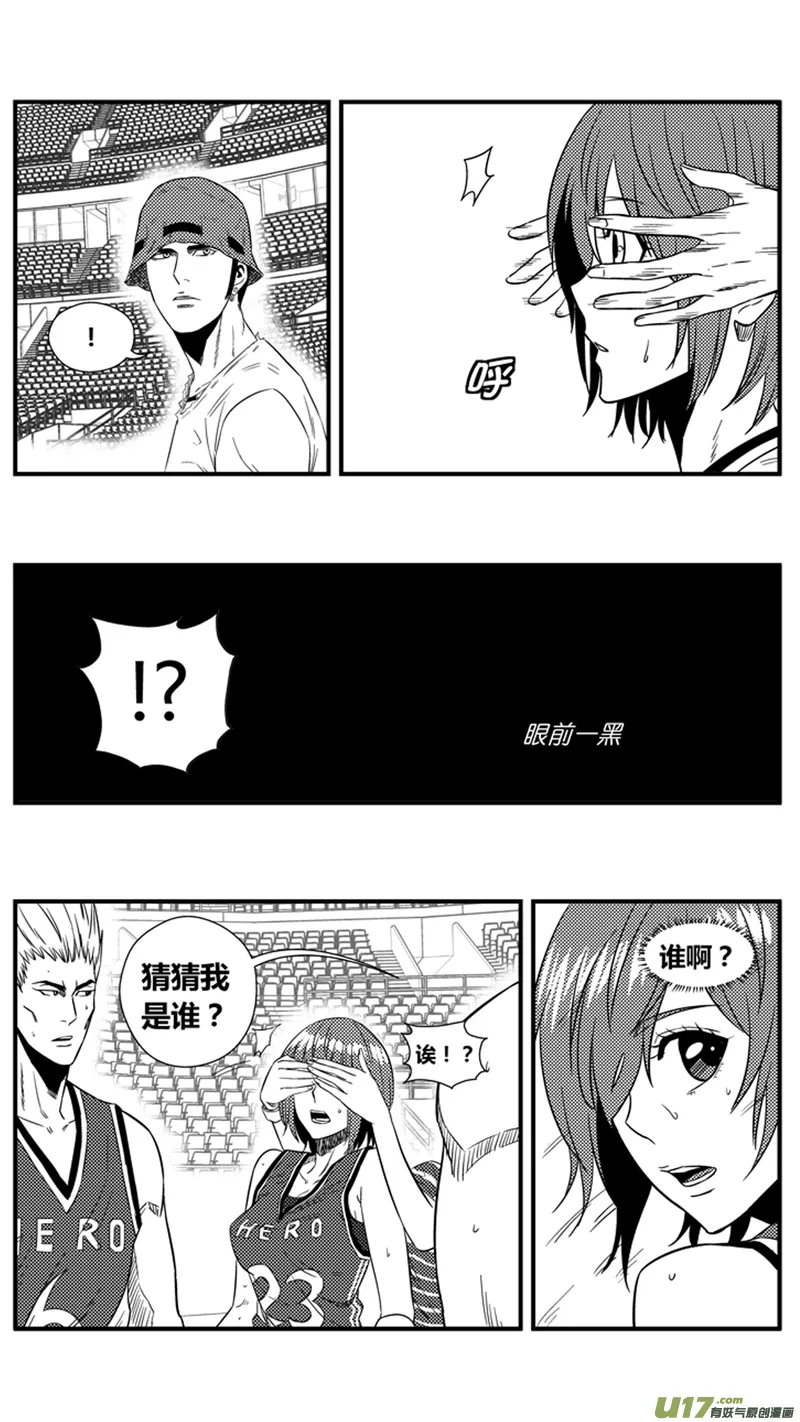 一百二十五.行踪泄露 第13页
