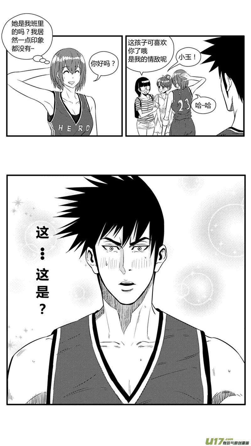 一百二十六.无题 第2页