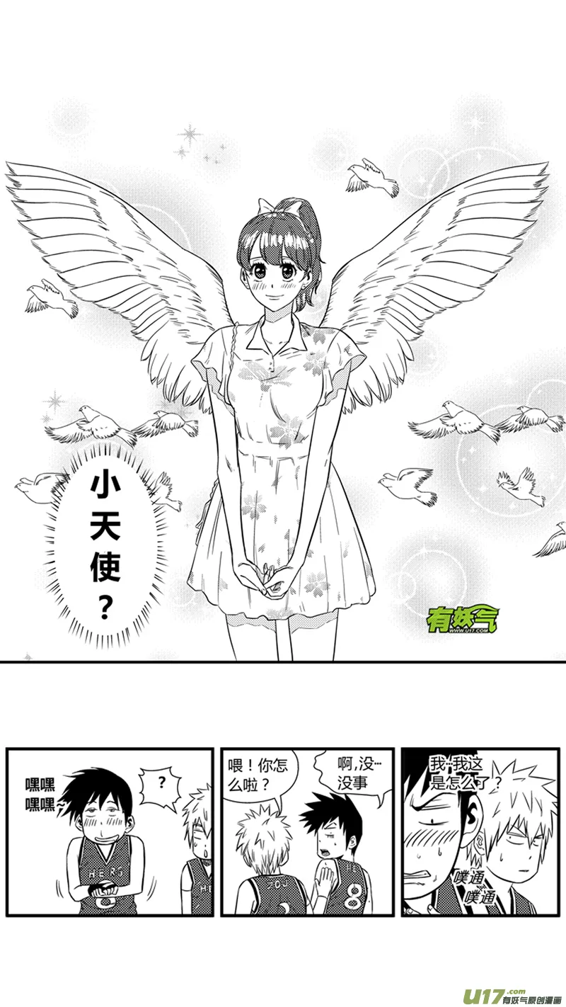 一百二十六.无题 第3页