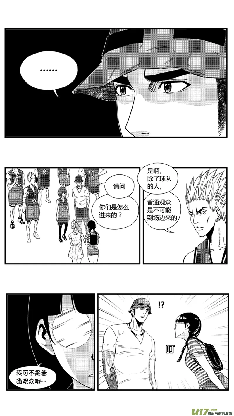 一百二十六.无题 第4页
