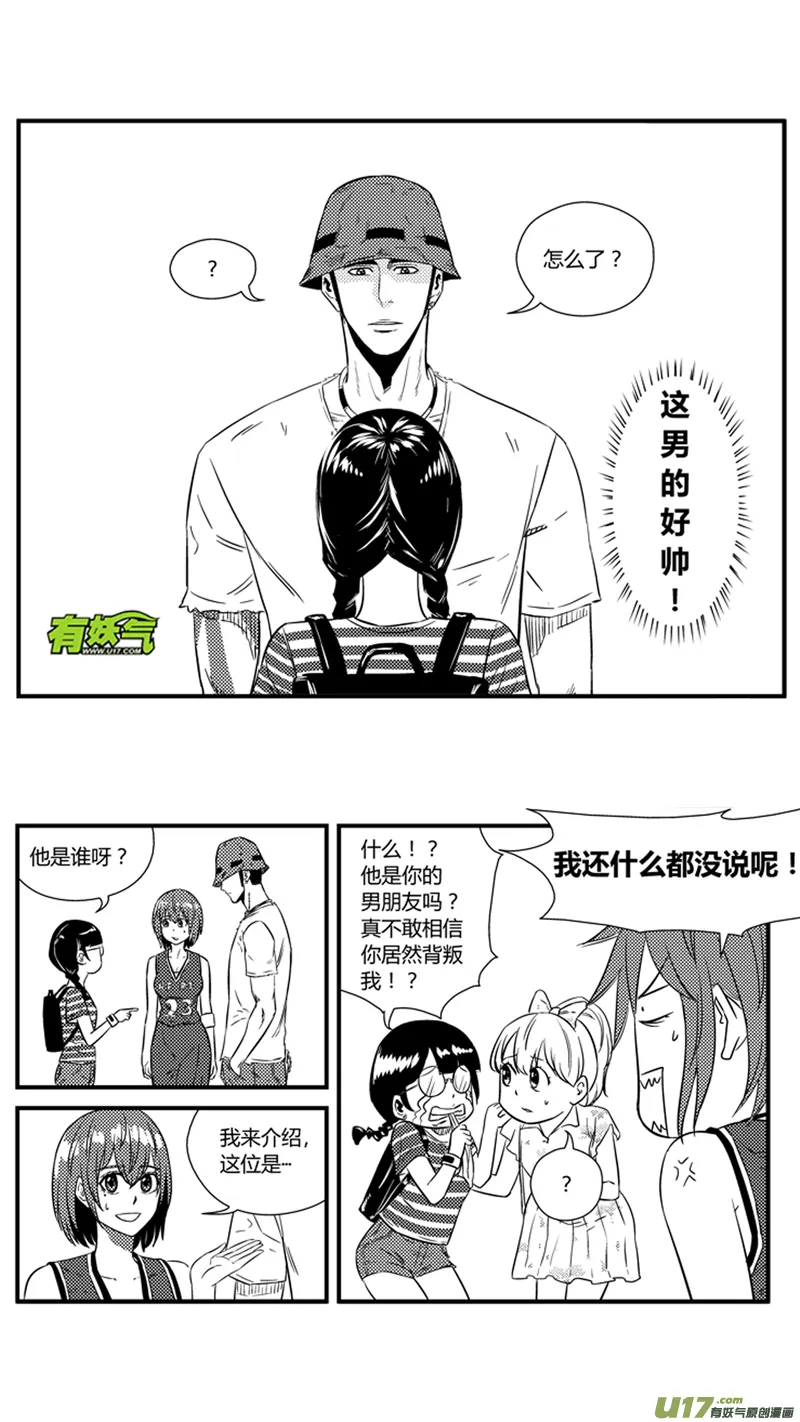一百二十六.无题 第5页