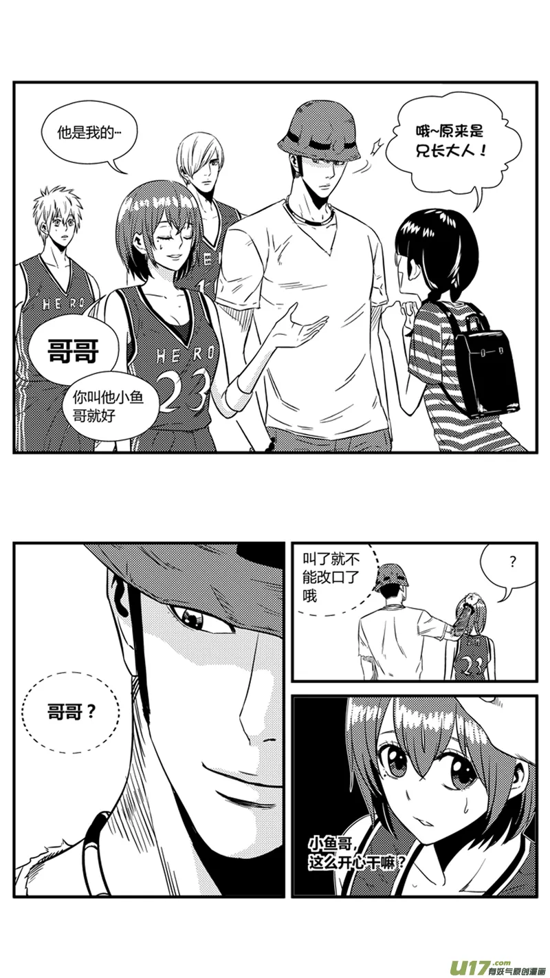 一百二十六.无题 第6页