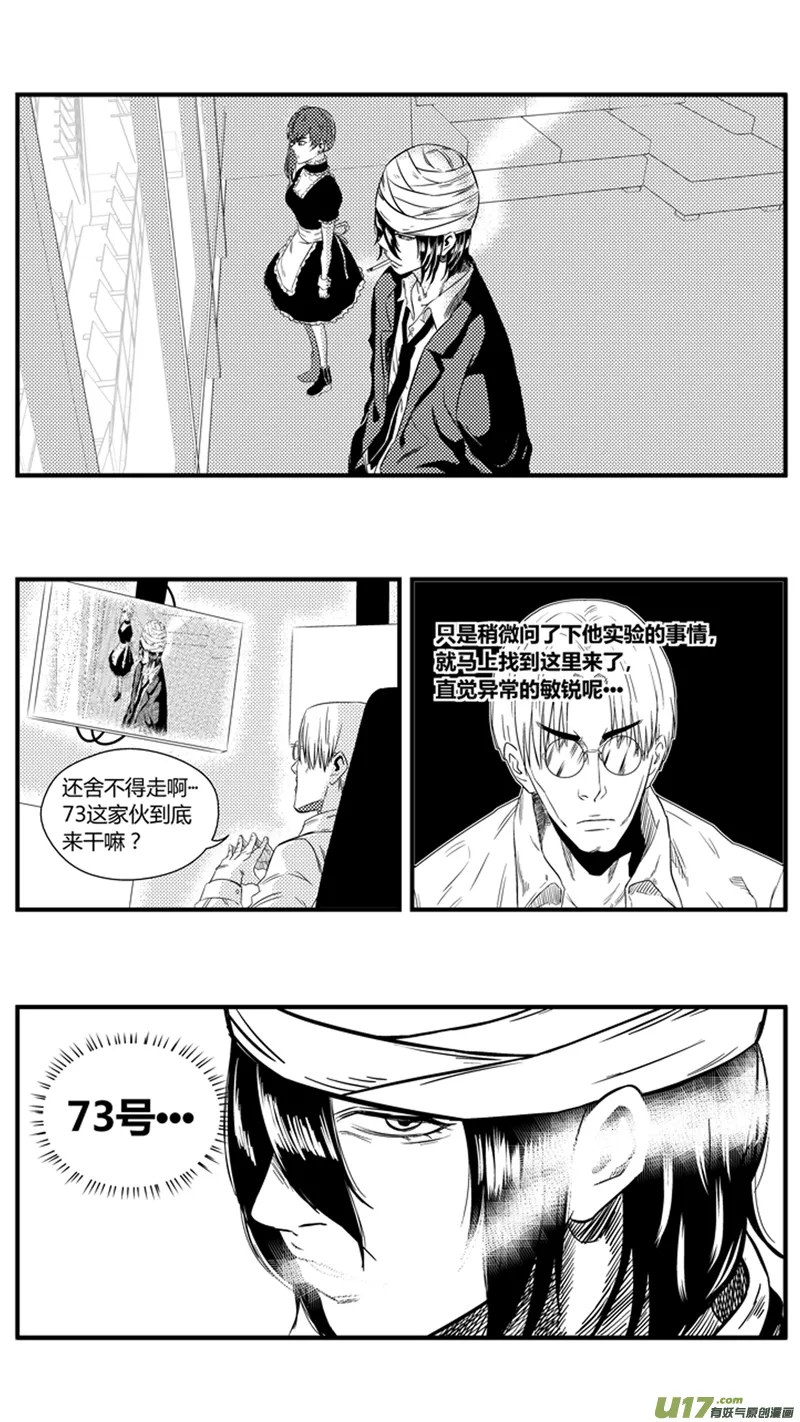 一百二十六.无题 第9页