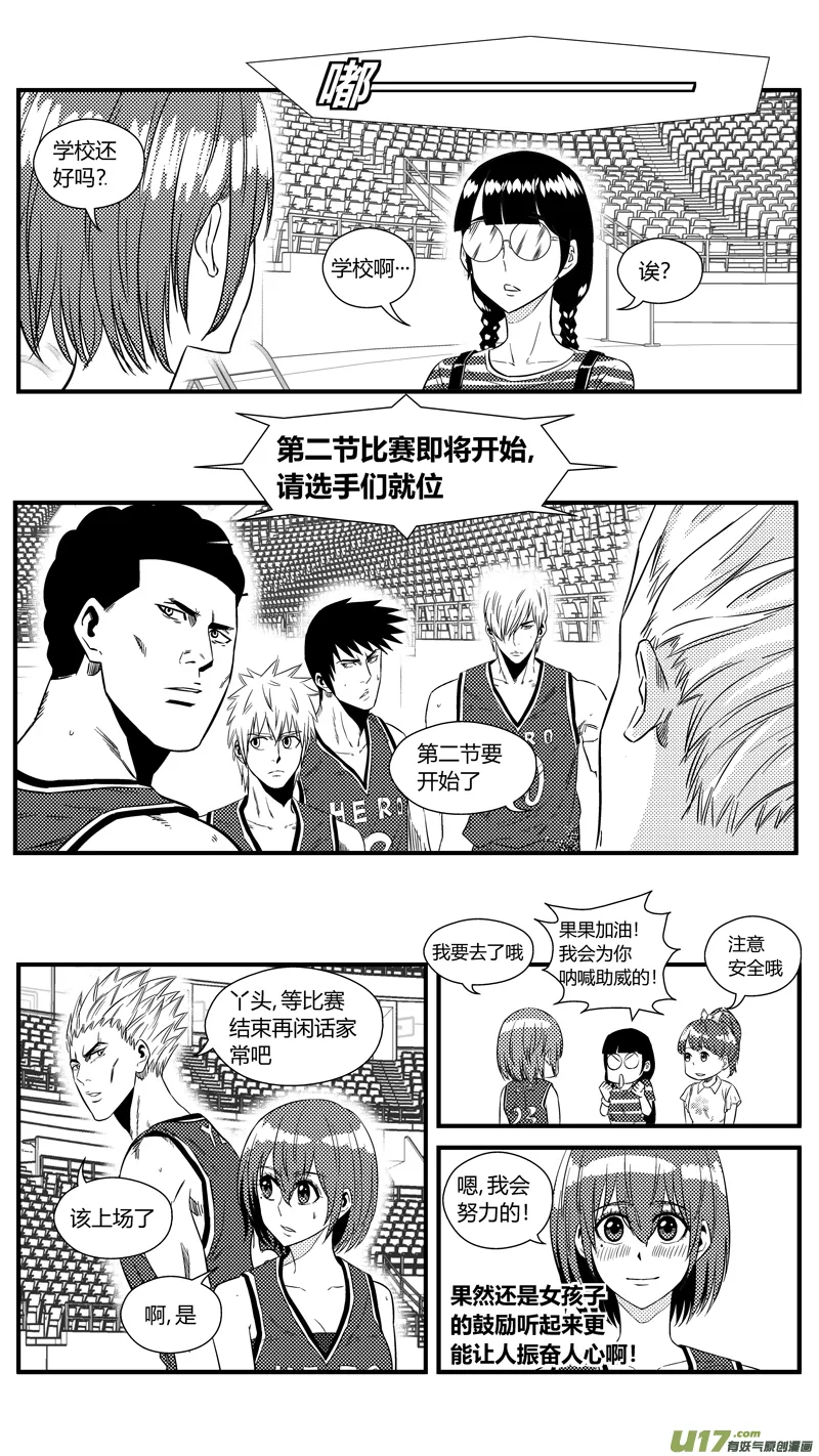 一百二十六.无题 第11页