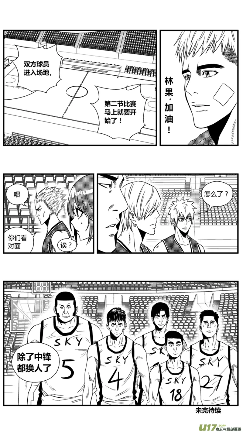 一百二十六.无题 第12页